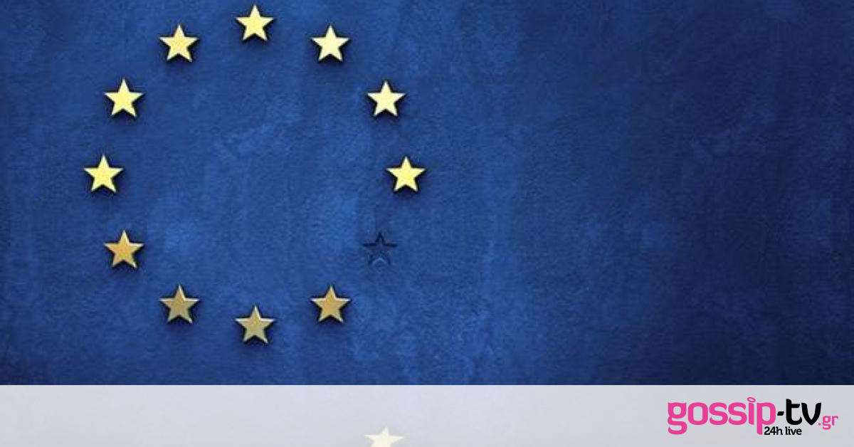Η Ευρωπαϊκή Ένωση δε θα είναι ποτέ πια η ίδια: Εγκρίθηκε η συμφωνία για το Brexit