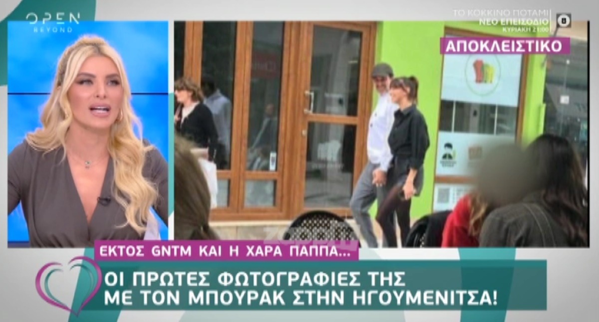 GNTM: Εκτός τελικού η Χαρά Παππά – Zappit