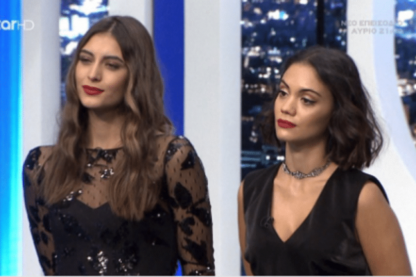 GNTM: Το Twitter δίνει ρεσιτάλ ερμηνείας για την αποχώρηση της Εύης! “Να βλέπεις την Εύη να φεύγει σε δυάδα με την Αμανατίδου…” (photos)