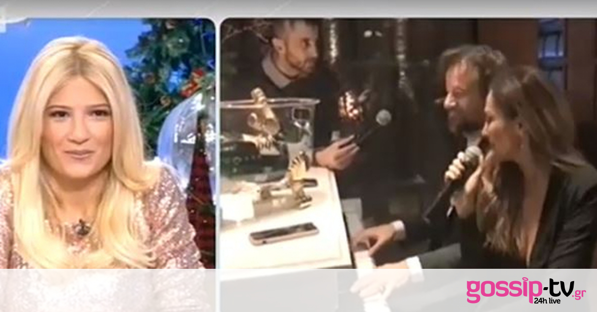 Βανδή – Μαραβέγιας: Μία απρόσμενη χριστουγεννιάτικη συνάντηση