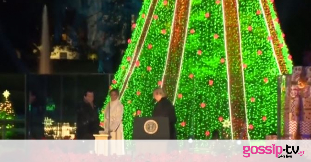 Melania Trump – Donald Trump: Άναψαν το χριστουγεννιάτικο δέντρο