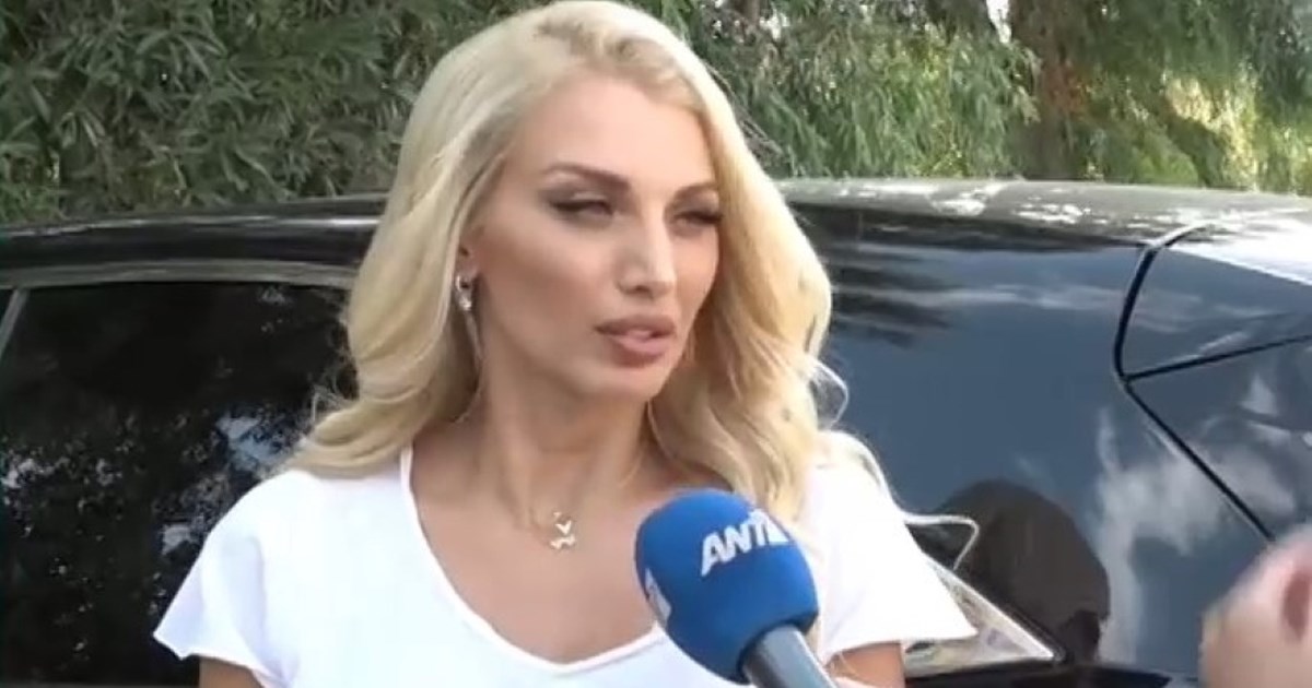 Αντέδρασε η Κωνσταντίνα Σπυροπούλου: ‘Τώρα τι να πω; Είναι ωραίο;’