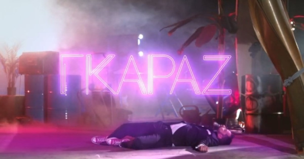 Τι θα δούμε στο νέο επεισόδιο του ‘Γκαράζ’ με τον Ζήση Ρούμπο;