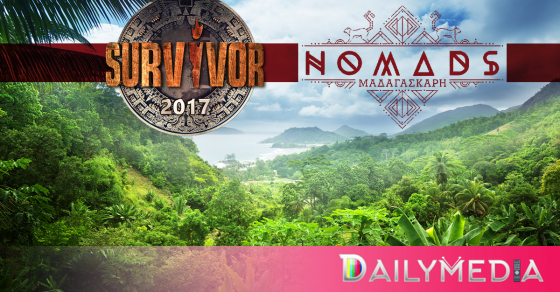 Πιάστηκαν στα χέρια: Δεν πρόλαβαν να μπουν στο «Nomads» οι παίκτες του «Survivor« και άρχισαν οι μεγάλοι τσακωμοί (Vid)