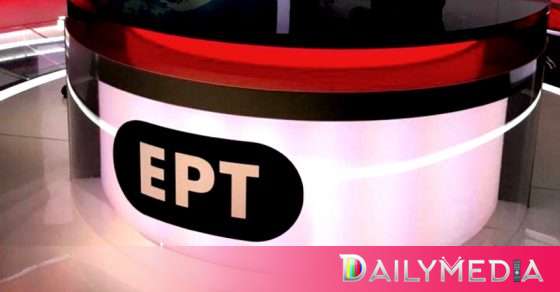 Μεγάλες διεθνείς παραγωγές στην ΕΡΤ