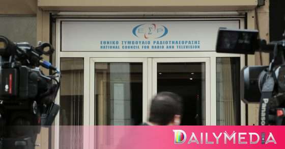 Ποια περιφερειακά κανάλια κινδυνεύουν με λουκέτο