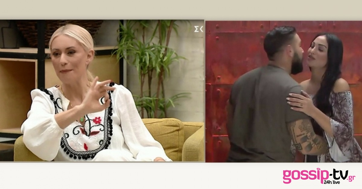 Power Of Love: Η αποκάλυψη της Μπακοδήμου- Ποιους παίκτες ξεμπρόστιασε