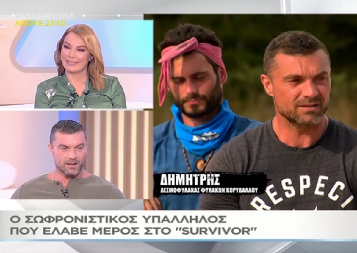 Δημήτρης Μαργαρίτης: Η εξομολόγηση του δεσμοφύλακα του Survivor στο “Μαζί σου” (video) – TLIFE