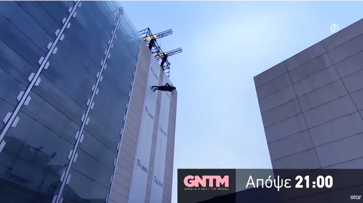 GNTM: Η αποψινή τρομακτική δοκιμασία – Κάθετη πασαρέλα σε ύψος 30 μέτρων… – Zappit