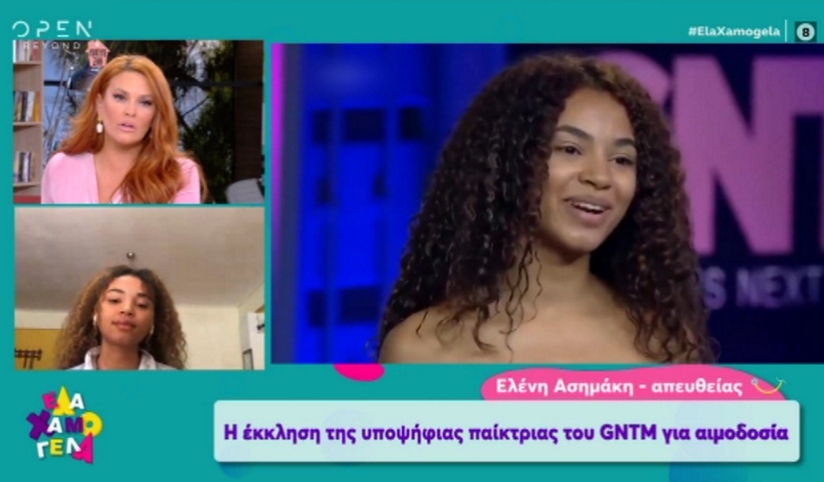 Η έκκληση της Ελένης Ασημάκη από το GNTM για αιμοδοσία – «Άτομα σαν εμένα ζούμε κυρίως μόνο από αυτό» | Zappit