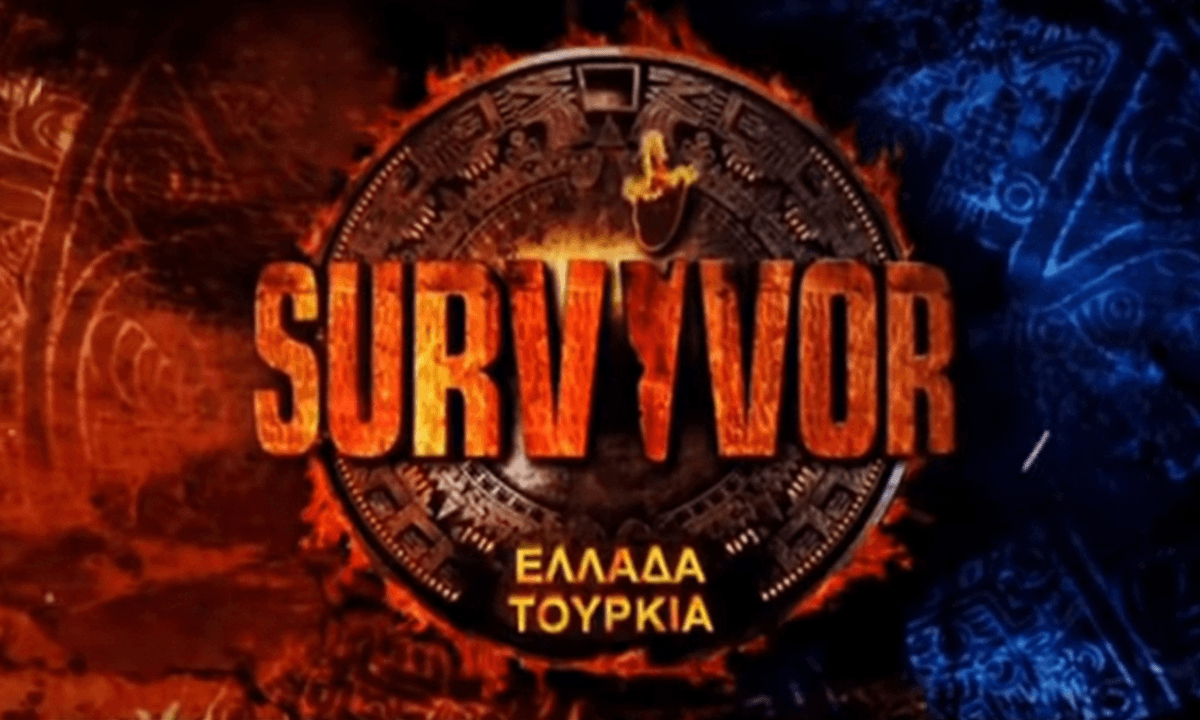 Survivor Τελικός: Σοβαρό ενδεχόμενο να γίνει στην Τουρκία! – Zappit