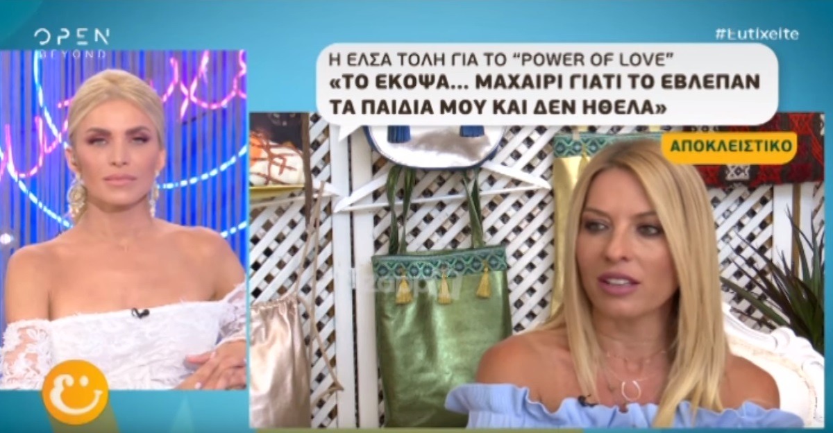 Έλσα Τόλη: Η απίστευτη ατάκα του γιου της για τη Βίκυ Χατζηβασιλείου! – Zappit