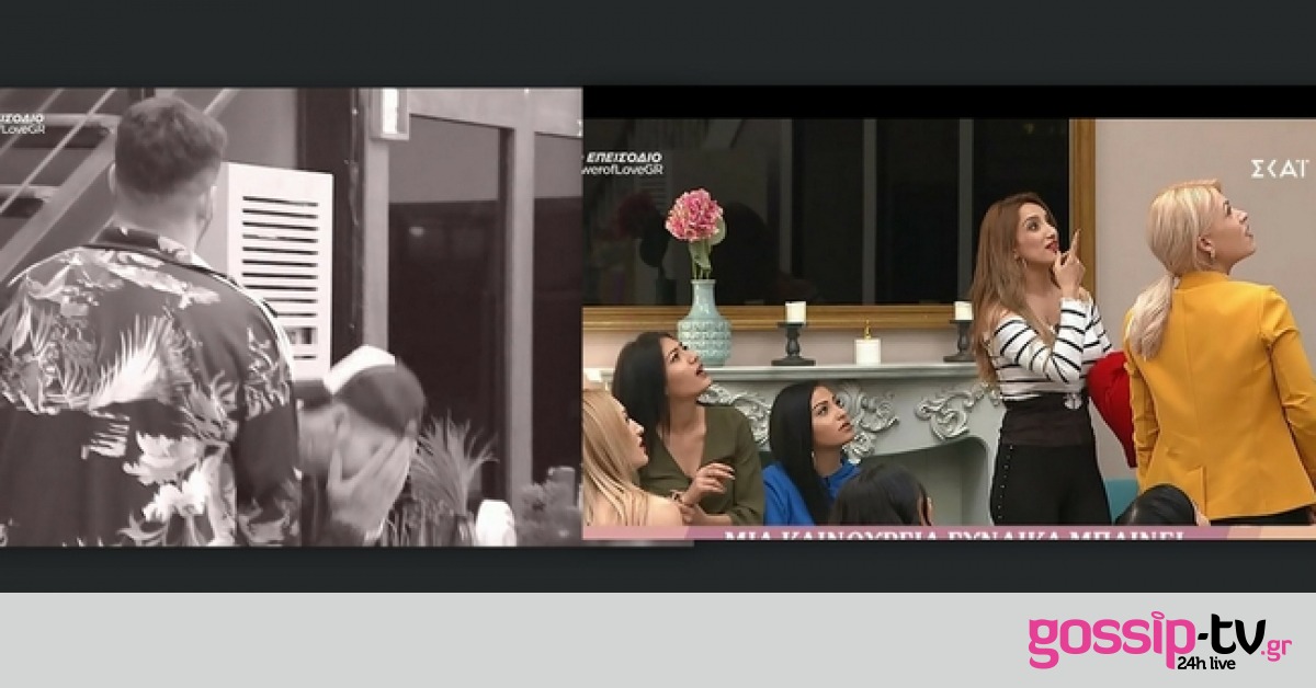 Power of love: Η απρόσμενη επίσκεψη που άφησε άφωνους τους παίκτες- Τα κλάματα και οι αγκαλιές