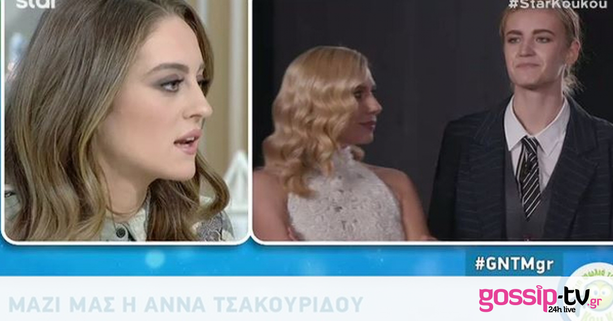 Άννα Τσακουρίδου: Αυτός είναι ο λόγος που η Ερμίδου δεν την ήθελε πίσω στο σπίτι του GNTM