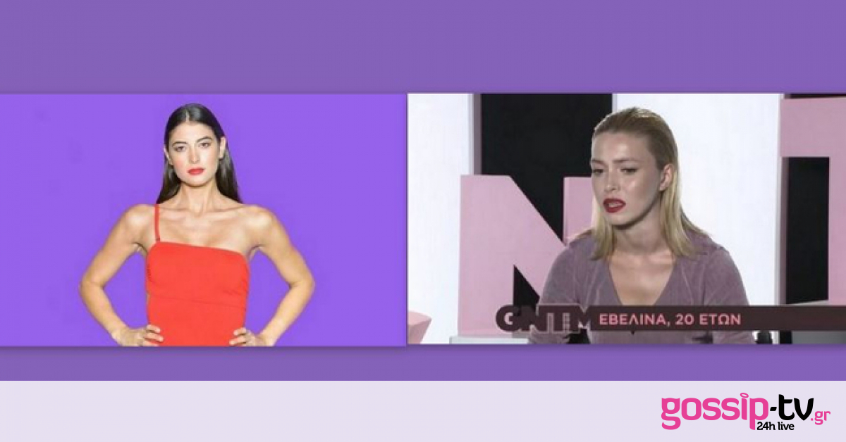 GNTM: Το δημόσιο ευχαριστώ του πατέρα της Εύης Ιωαννίδου στην Εβελίνα! Τι συνέβη;