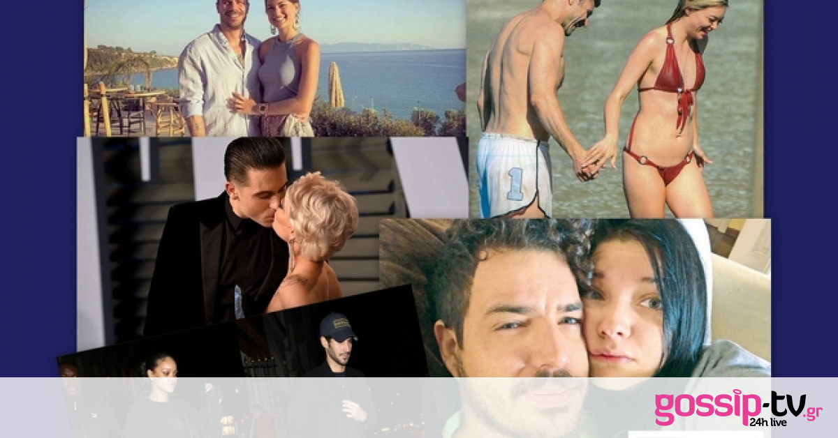 Ανασκόπηση 2018: Αυτοί ήταν οι έρωτες και οι χωρισμοί express (pics)