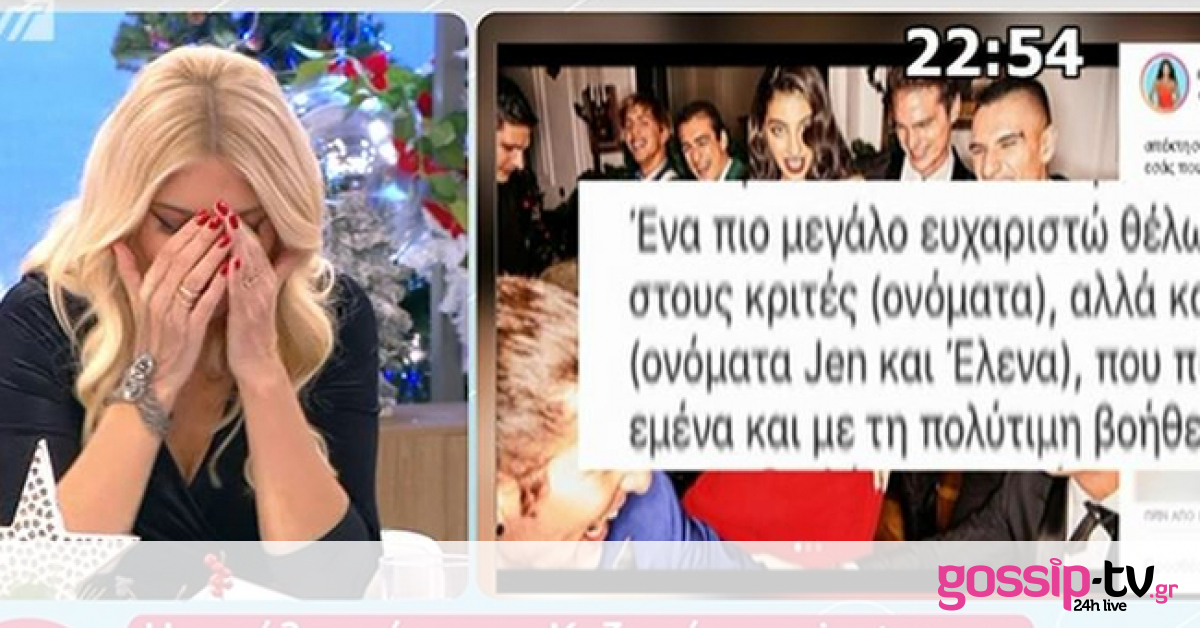 GNTM:Η μεγάλη γκάφα της Καζαριάν στο instagram – Tης έγραψαν το κείμενο, αλλά ξέχασε να το διορθώσει