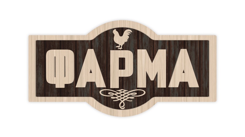 Απόψε στη Φάρμα οι παίκτες θα βρεθούν αντιμέτωποι με έναν «Λαβύρινθο» – Zinapost.gr