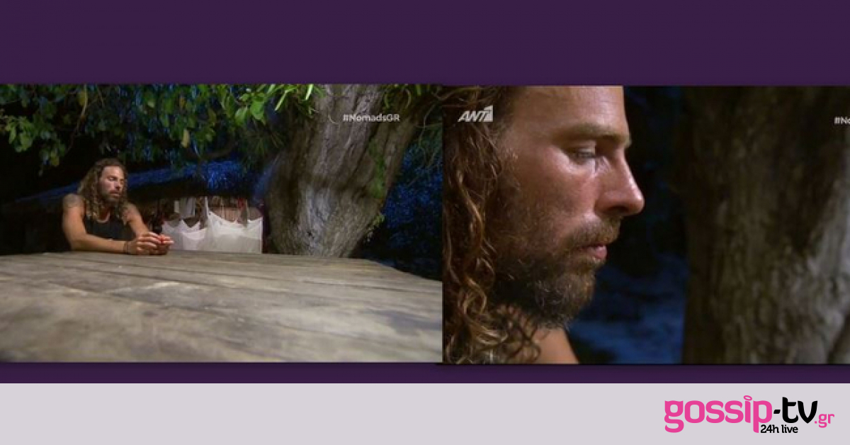 Nomads 2: Απογοητευμένος ο Γρηγόρης Μόργκαν! Ξέσπασε μπροστά στην κάμερα!