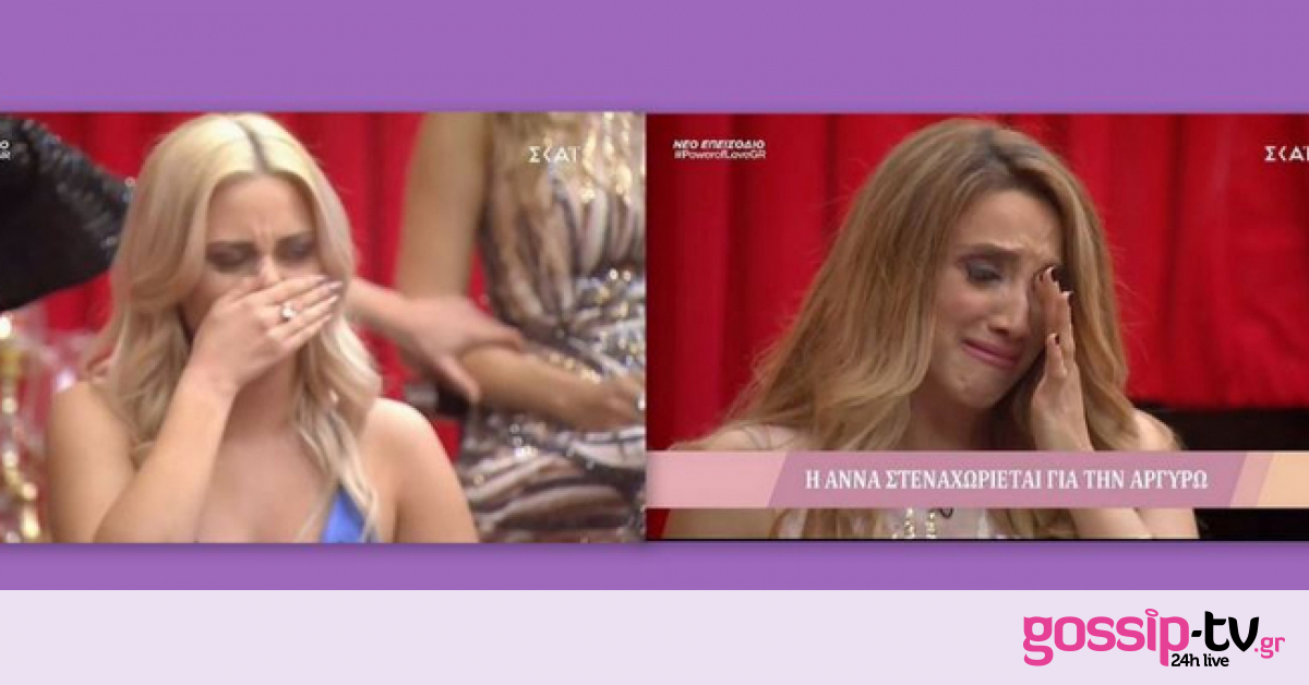 Power of love Gala: Ξέσπασαν σε κλάματα οι παίκτριες! Τι συνέβη και «λύγισαν»;