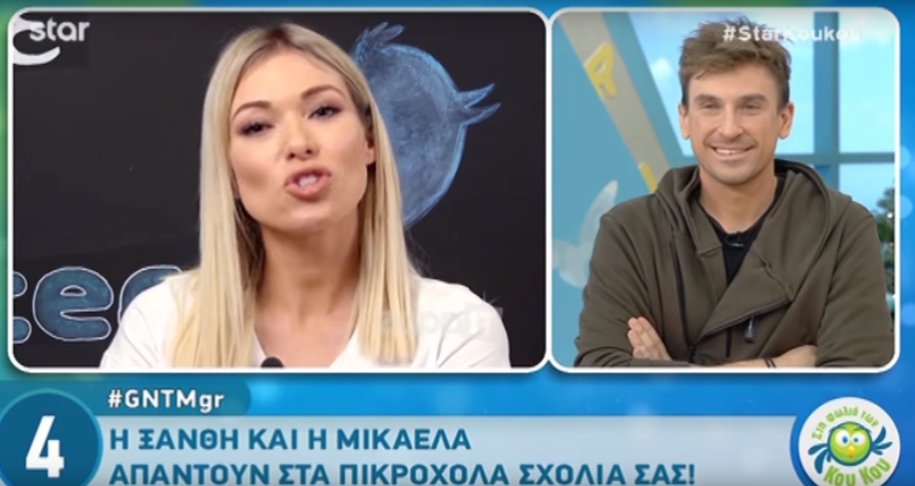 Μικαέλα Φωτιάδη: Έδειξε το διαβατήριο της και η πραγματική της ηλικία είναι…