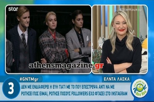 GNTM: “Αντί να με ρωτήσει πώς είμαι, με ρώτησε πόσους followers έχω στο Instagram”! (video)