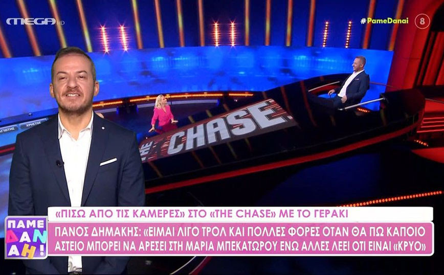 Η παίκτρια του «Chase» που ξάφνιασε τον Πάνο Δημάκη: «Είπε ότι θα χρησιμοποιήσει τα χρήματα για αισθητικές επεμβάσεις» • RefreshNews