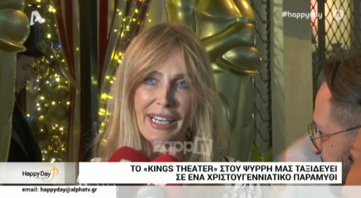 Κατερίνα Γιατζόγλου: Αποστομωτική απάντηση για το GNTM – Zappit