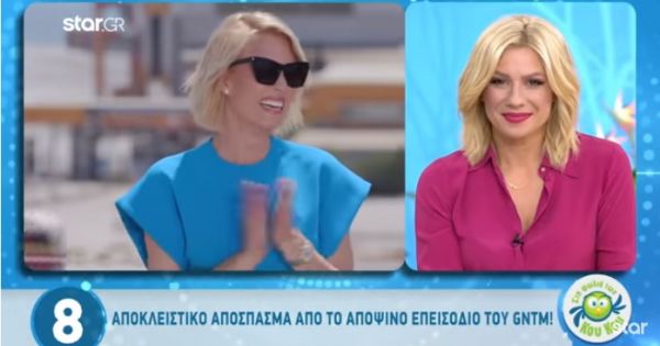 GNTM:  Δείτε αποκλειστικό απόσπασμα από το αποψινό επεισόδιο