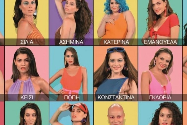 GNTM 2: Αυτές είναι οι πέντε παίκτριες που θα διεκδικήσουν τον τίτλο!