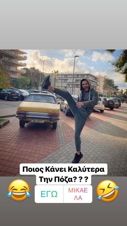 Η Μικαέλα πέφτει θύμα… τρολαρίσματος από τον σύντροφό της και θα… κλαίτε από τα γέλια! – GNTM 2018 Fan Page | Greece Next Top Model 2018