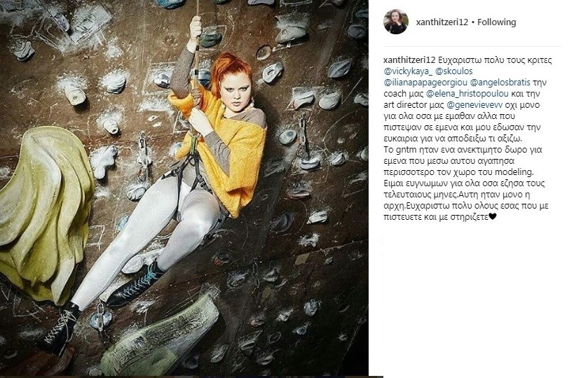 Ξανθή Τζερεφού: Η πρώτη ανάρτηση μετά την αποχώρησή της από το GNTM – GNTM 2018 Fan Page | Greece Next Top Model 2018