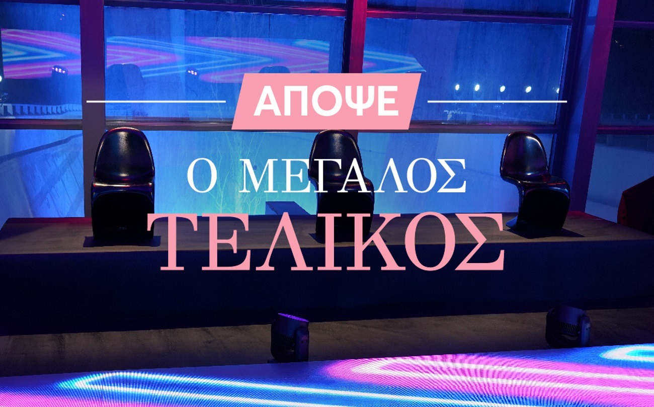 Πέφτει απόψε η αυλαία για το GNTM 3 – Ποιος θα είναι ο μεγάλος νικητής; | Zappit
