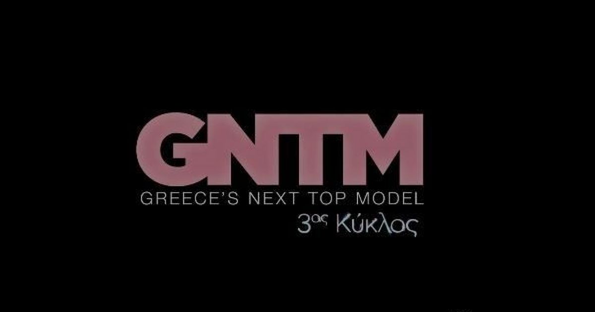 Tέλος στα σενάρια! Αυτή είναι η 4η κριτής του GNTM!
