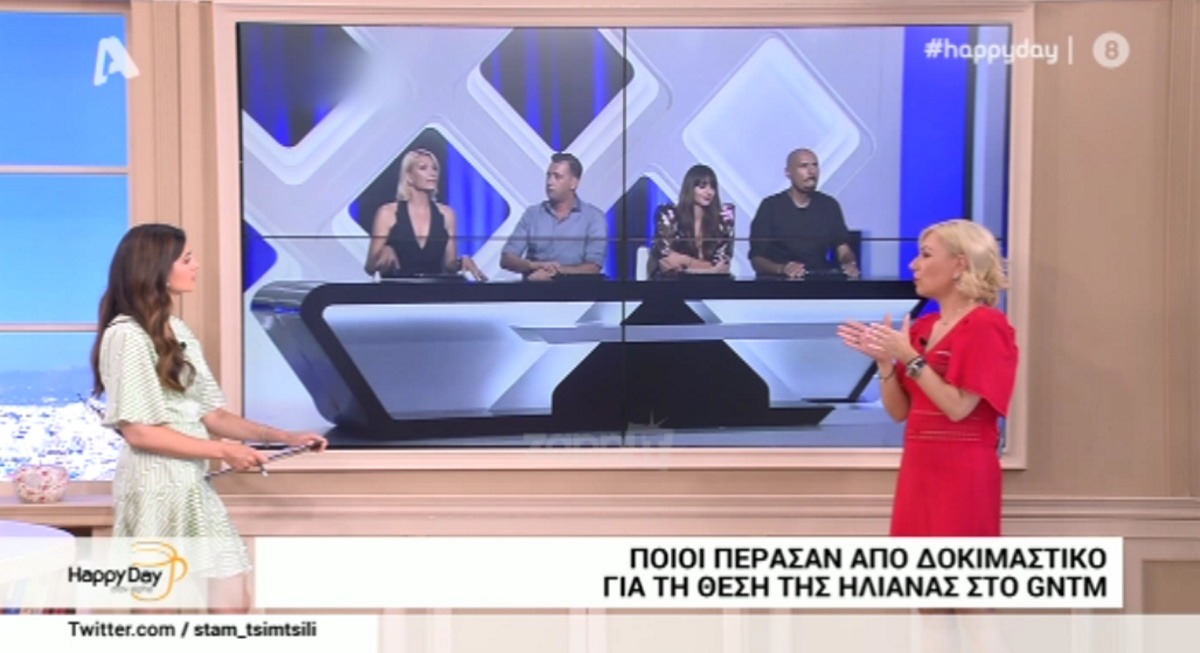 Πρόσωπα έκπληξη στο GNTM – Ποιος παίρνει τη θέση της Ηλιάνας Παπαγεωργίου; | Zappit