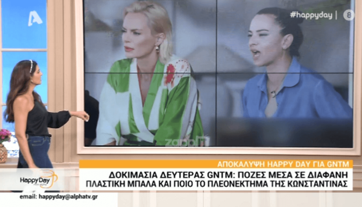 GNTM: Οι δύο επόμενες αποχωρήσεις και μια ακόμα οικειοθελής στα προσεχώς – Zappit