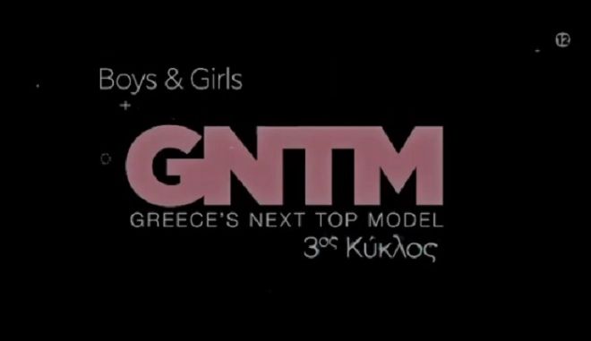 GNTM 3: Με αγόρια και κορίτσια έρχεται ο νέος κύκλος – Είναι επίσημο – GNTM 2020 Boys & Girls | Greece Next Top Model 20202