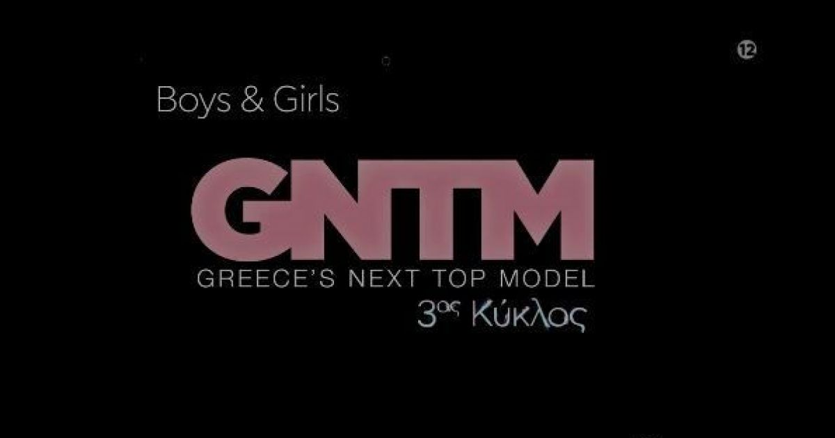 Το παιχνίδι παίζεται αλλιώς-Τι είναι το ID Catwalk που θα δούμε στο φετινό GNTM;
