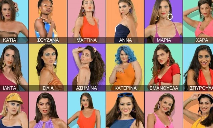 Τα κορίτσια του GNTM τραγουδούν… “Don’t worry be happy” μέσα στην καραντίνα!
