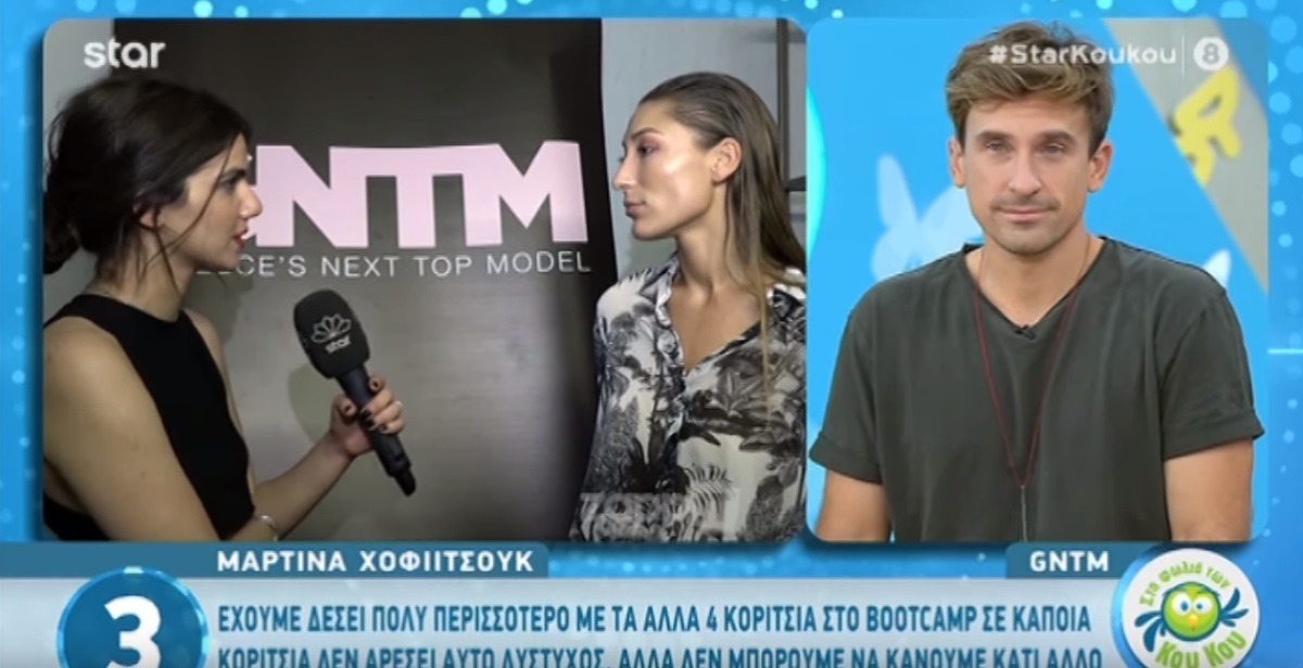 GNTM: “Ένιωσα ότι δεν παίρνω τη βοήθεια που χρειάζομαι για να γίνω καλύτερη” – Zappit