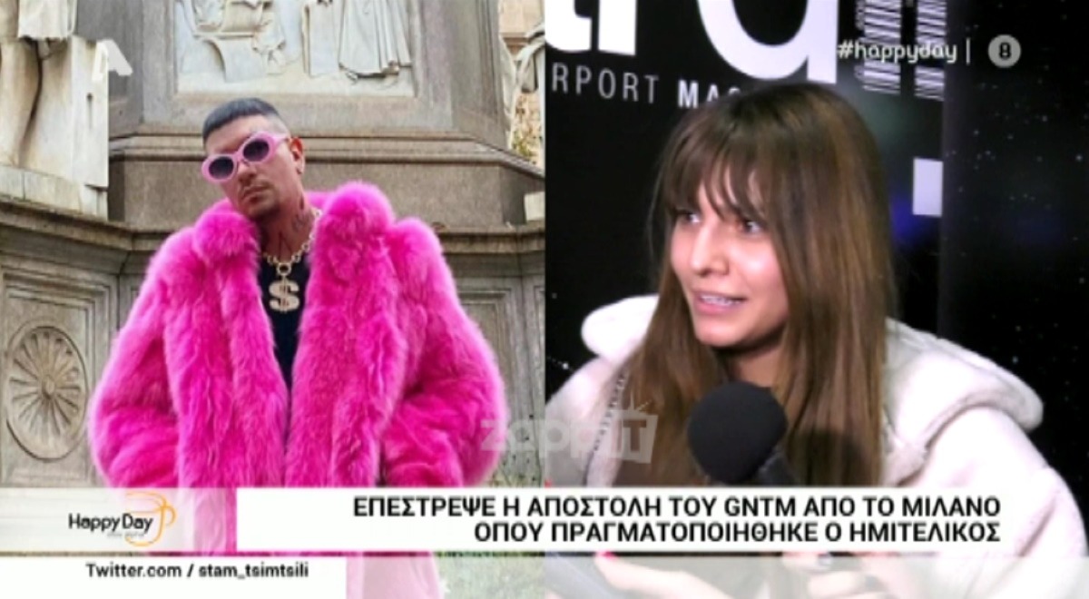GNTM: Η Ηλιάνα Παπαγεωργίου “παγώνει” όταν την ρωτούν για τον Snik – Zappit