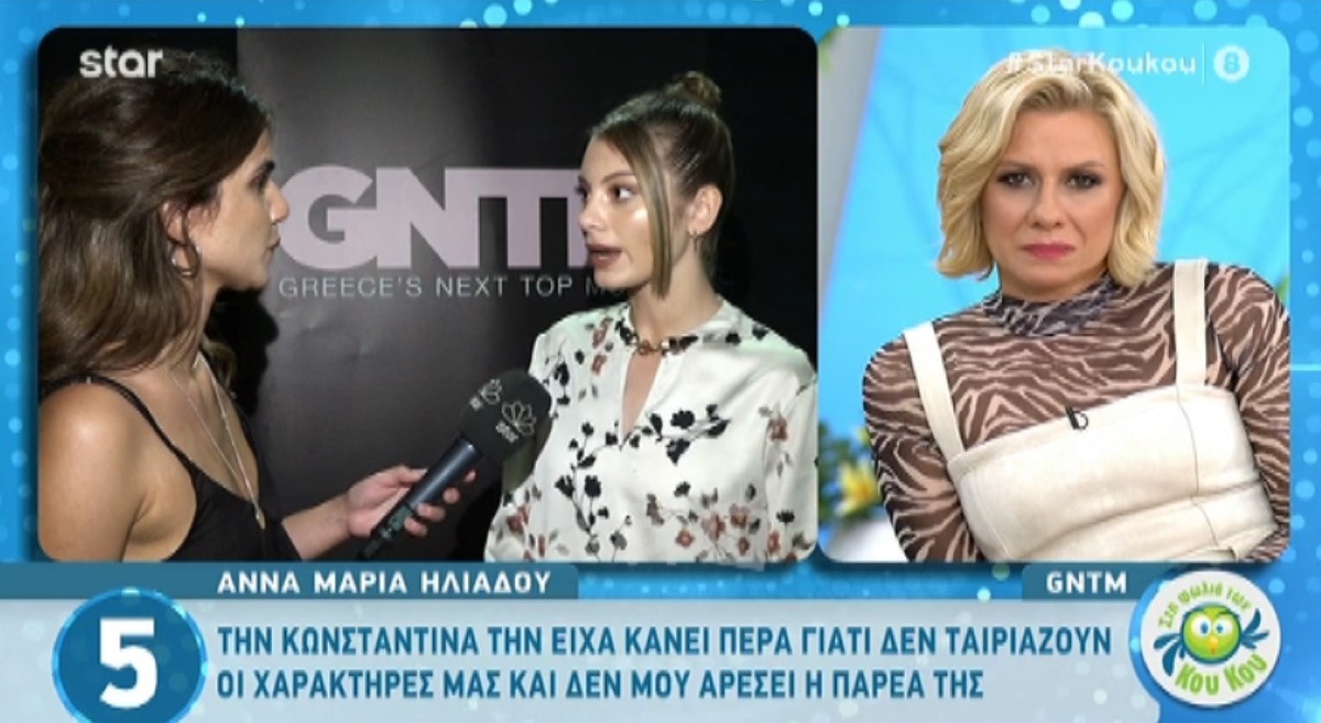 GNTM: “Νιώθω ότι έχουμε ένα ζόμπι μέσα στο σπίτι”! – Zappit