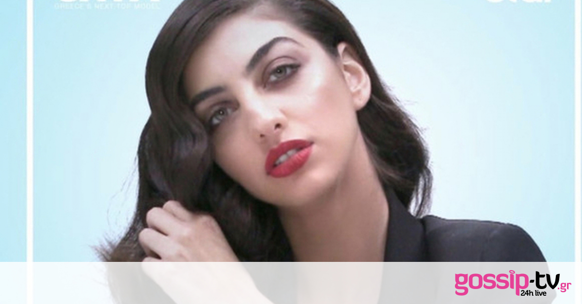 Ειρήνη Καζαριάν: Στη Δικαιοσύνη η νικήτρια του GNTM για να προστατέψει την προσωπικότητά της