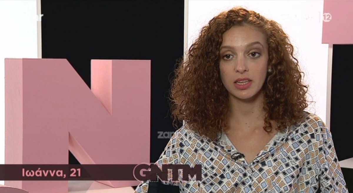 GNTM: Αποχώρησε η Ιωάννα Κυρίτση – Zappit