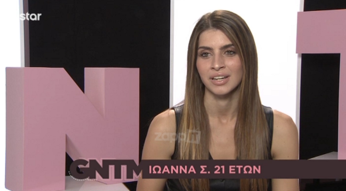 GNTM: Αποχώρησε η Ιωάννα Σαρρή!