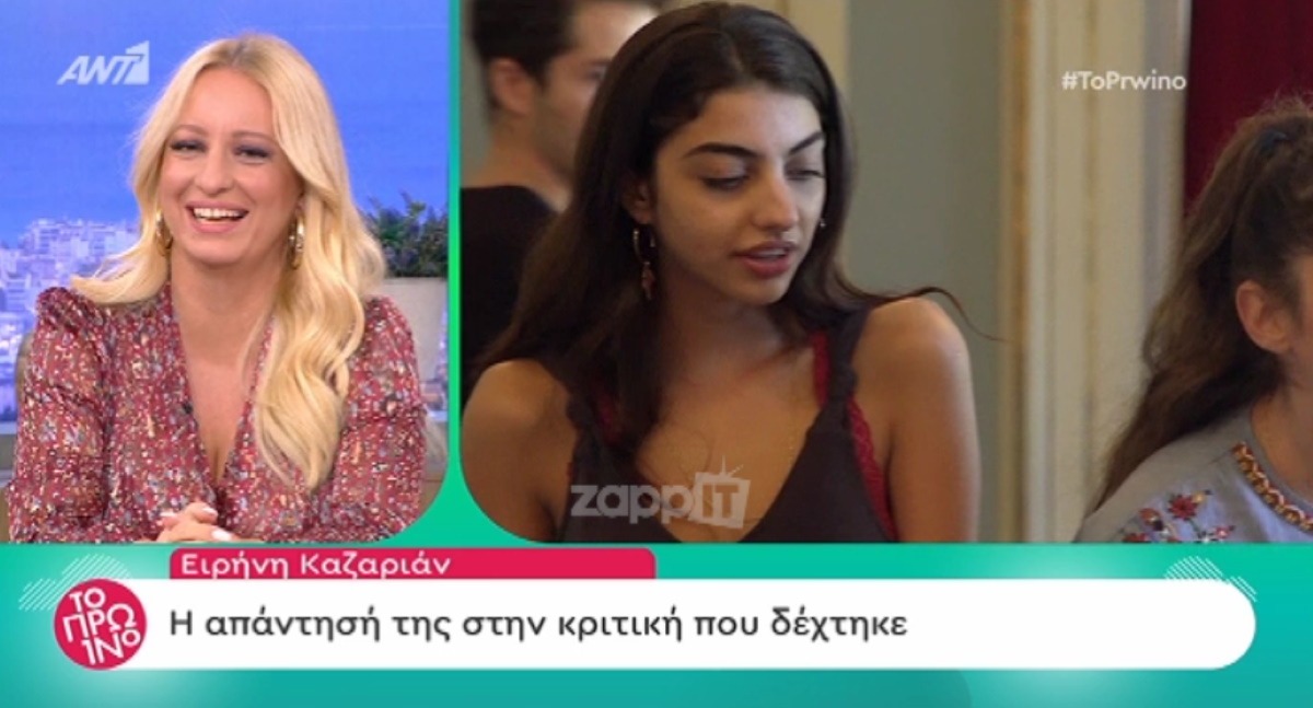Η Ειρήνη Καζαριάν απαντά για τον Ίψεν και το Πρωινό λιώνει… – Zappit
