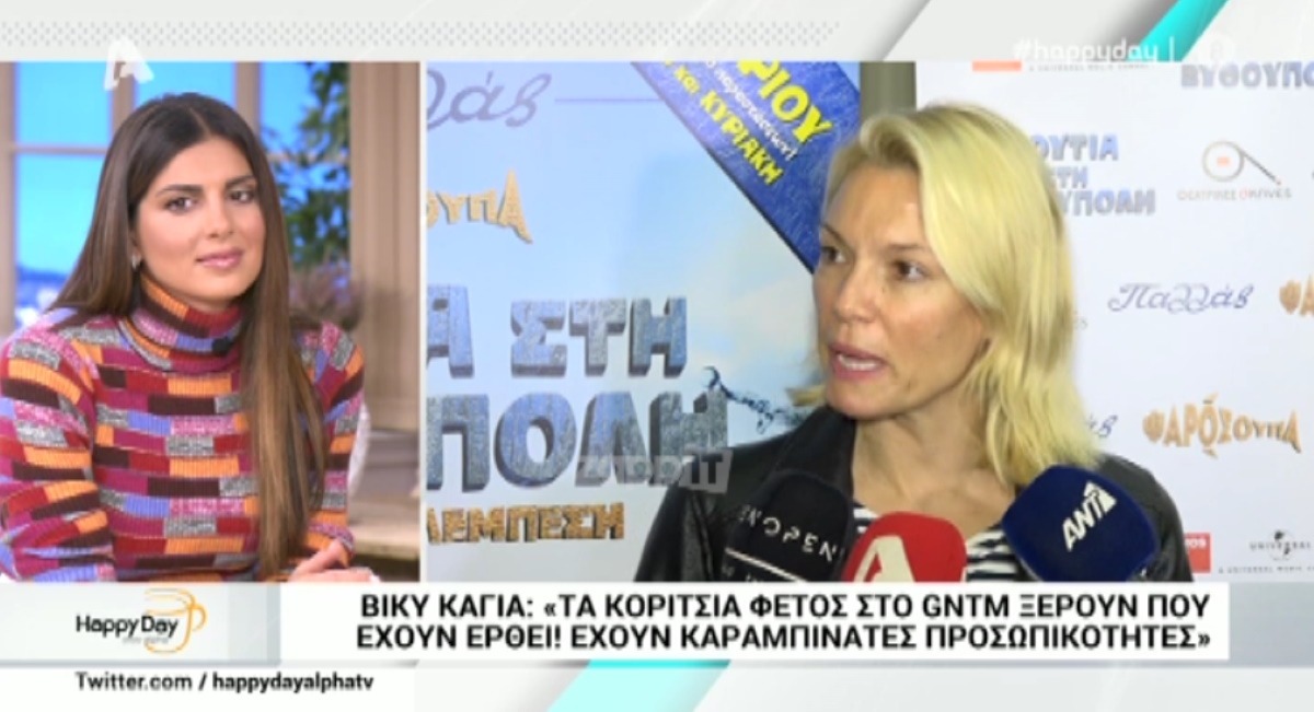 Βίκυ Καγιά: “Την πεντάδα του GNTM δεν την περίμενα” – Zappit
