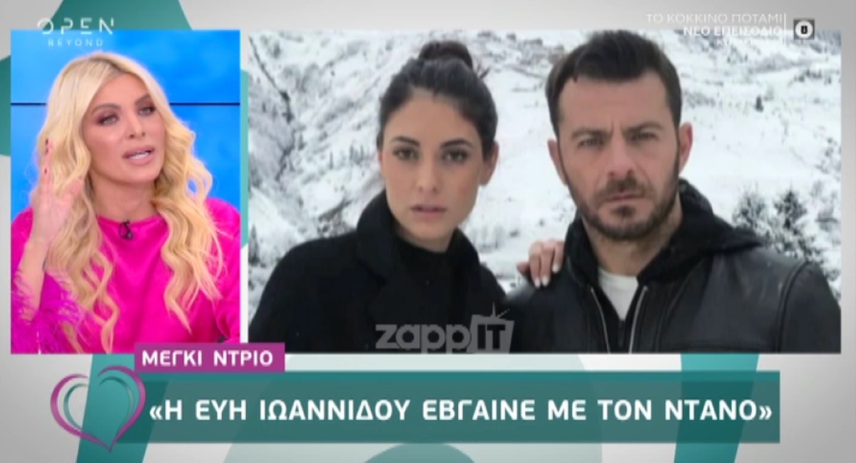 Μέγκι Ντρίο: “Ο Ντάνος έβγαινε με την Εύη Ιωαννίδου” – Έξαλλη η Καινούργιου – Zappit