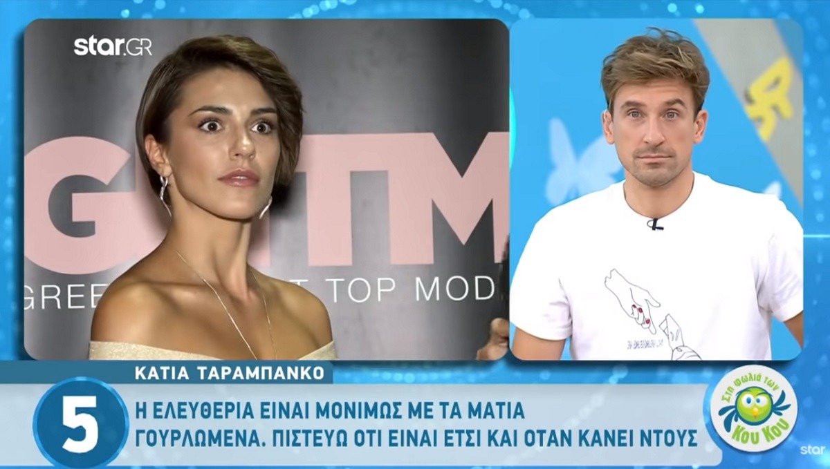 GNTM – Κάτια Ταραμπάνκο: «Η Ελευθερία δεν είναι αυτό που δείχνει…» – Zappit