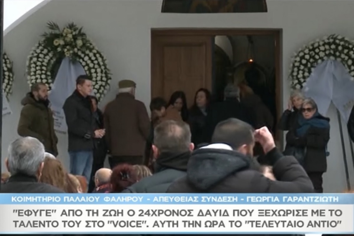 Δαυίδ Καναβός: Θλίψη στην κηδεία του 24χρονου διαγωνιζόμενου του “The Voice”! (video) – TLIFE
